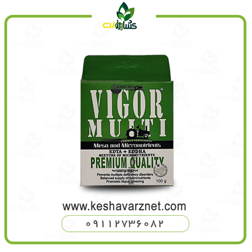 کود ویگور مولتی هاروانا کود ویگور مولتی هاروانا